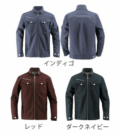 弘進ゴム 作業着 秋冬作業服 ULTRASEVEN（ウルトラセブン） ストレッチデニムジャケット UT-13
