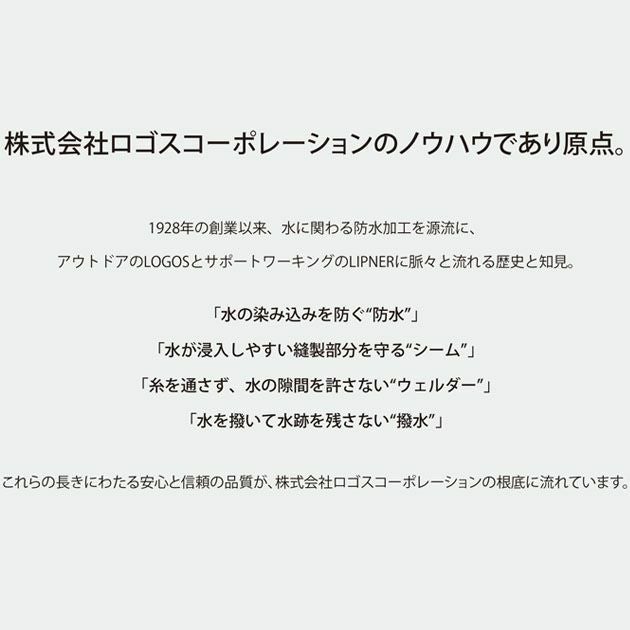 LOGOS ロゴス レインウェア 4WAYストレッチジャケット　ラムダ 28255