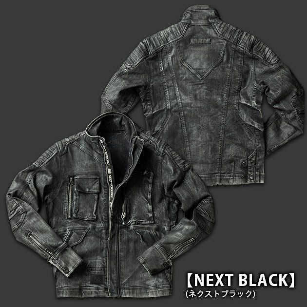 ネクストワーカーズ 作業着 通年作業服 デニムジャケット NWZ-9T
