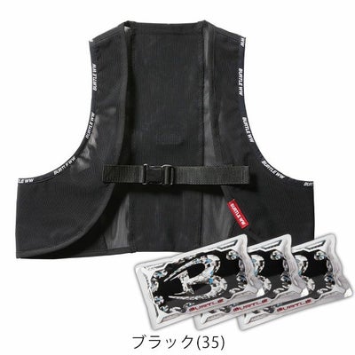BURTLE バートル 保冷ベスト 作業着 フリーザーベスト＆アイスパックセット（保冷材付きベスト） AC350S
