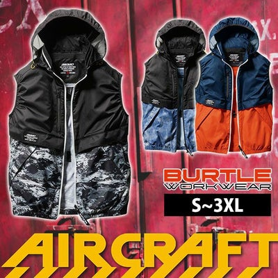 S～XXL BURTLE バートル 空調作業服 作業着 エアークラフトベスト（ユニセックス） AC1174 服のみ