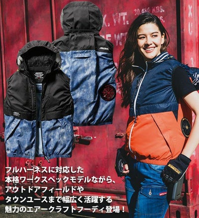 S～XXL BURTLE バートル 空調作業服 作業着 エアークラフトベスト（ユニセックス） AC1174 服のみ