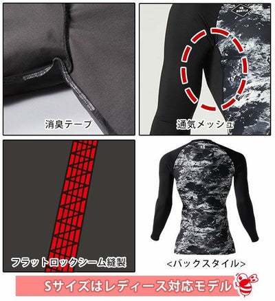 BURTLE バートル 春夏インナー エアーフィット（ユニセックス） 4070