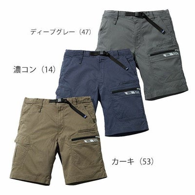 S～3L 寅壱 春夏作業服 作業着 カーゴハーフパンツ 9531-241