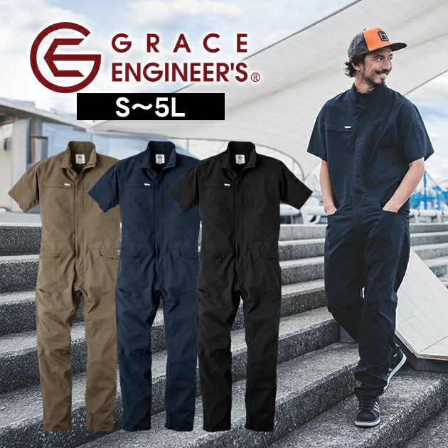 4L GRACE ENGINEER`S グレイスエンジニアーズ 春夏作業服 作業着 グリッドエアーツナギ（半袖） GE-675