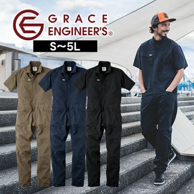 5L GRACE ENGINEER`S グレイスエンジニアーズ 春夏作業服 作業着 グリッドエアーツナギ（半袖） GE-675