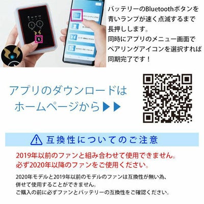 サンエス 空調作業服 作業着 空調風神服 リチウムイオンバッテリーセット RD9290J
