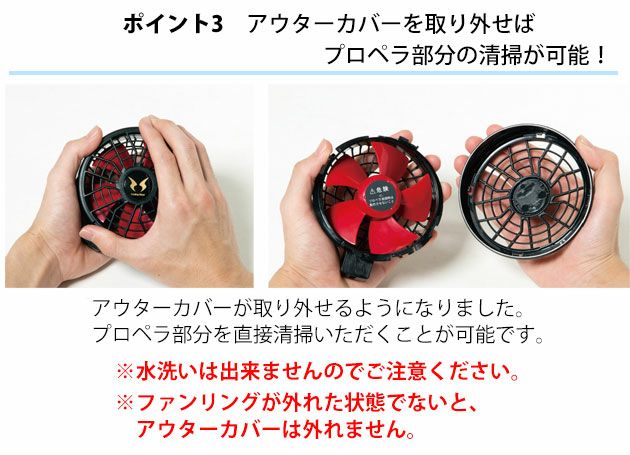 サンエス 作業着 空調作業服 空調風神服 2022年モデル フラットハイパワーファン・リチウムイオンバッテリー RD9220H・RD9290J