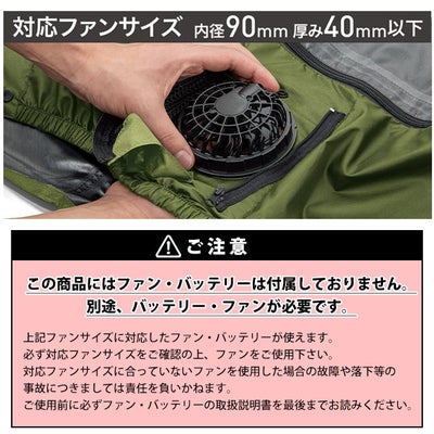 マック 空調レインウェア サーモセイバー フォーシーズンレインスーツ AS-933 空調作業着 単品