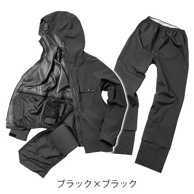 マック 空調レインウェア サーモセイバー フォーシーズンレインスーツ