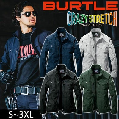 3XL BURTLE バートル 春夏作業服 作業着 ジャケット（ユニセックス） 9511