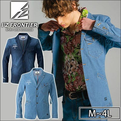 アイズフロンティア 春夏作業服 作業着 超消臭ストレッチデニムテーラードジャケット 50010