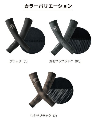 EVENRIVER イーブンリバー 春夏インナー ＩＣ ネオ アームカバー GTX00