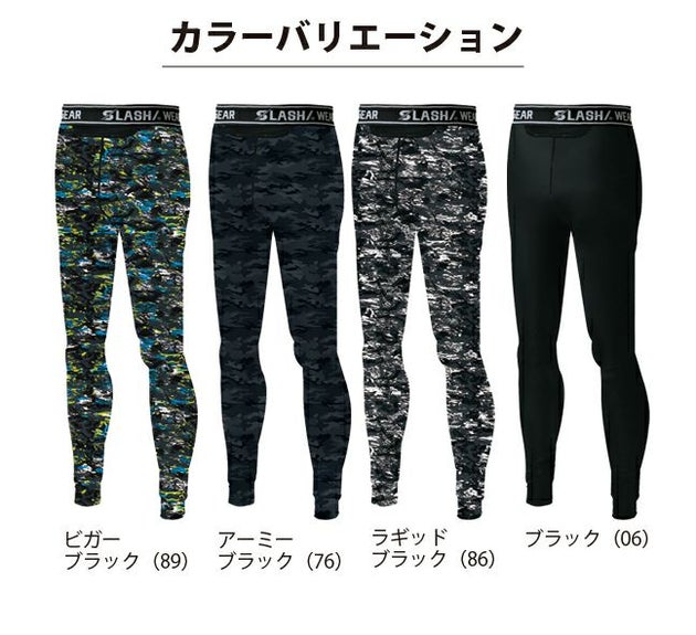 シンメン 春夏インナー S-ICEパワータイツ 0324