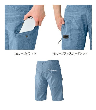 S～4L シンメン 作業着 春夏作業服 デンスデニムショートパンツ 04243