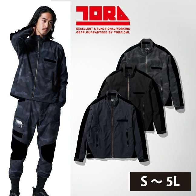 S～3L 寅壱 作業着 通年作業服 ワークジャケット 9336-124 |｜ワーク