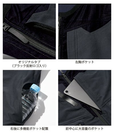 S～3L 寅壱 作業着 通年作業服 ベスト 9336-611