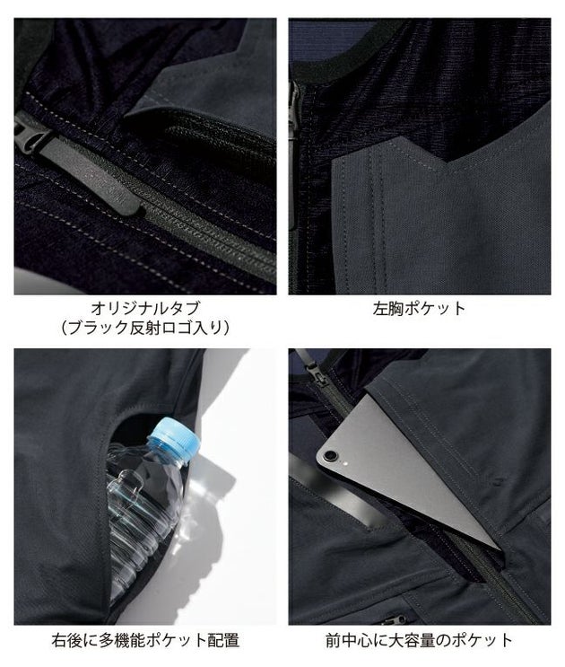 S～3L 寅壱 作業着 通年作業服 ベスト 9336-611