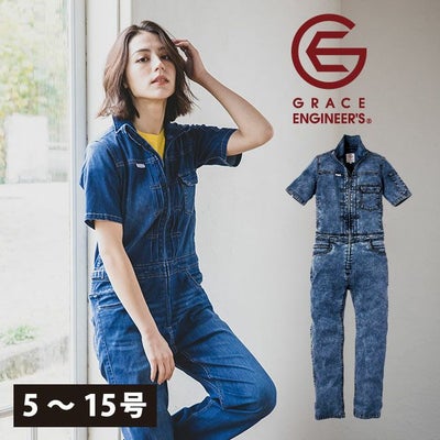 GRACE ENGINEER`S グレイスエンジニアーズ 作業着 春夏作業服 デアリーウーマンツナギ（半袖） GE-656