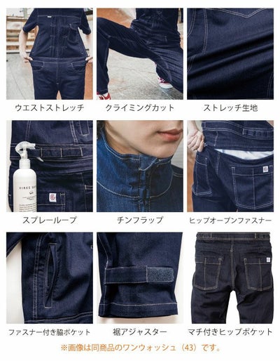 GRACE ENGINEER`S グレイスエンジニアーズ 作業着 春夏作業服 デアリーウーマンツナギ（半袖） GE-656