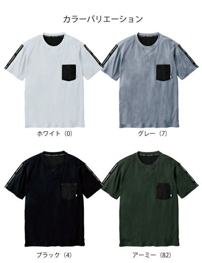 S～4L SOWA 桑和 作業着 春夏作業服 半袖Tシャツ 0135-53