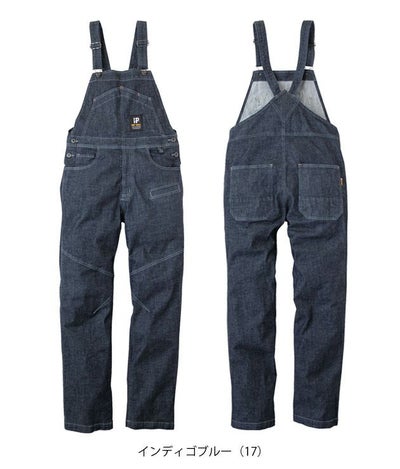 S～4L 中国産業 作業着 春夏作業服 デニムストレッチサロペット 980012