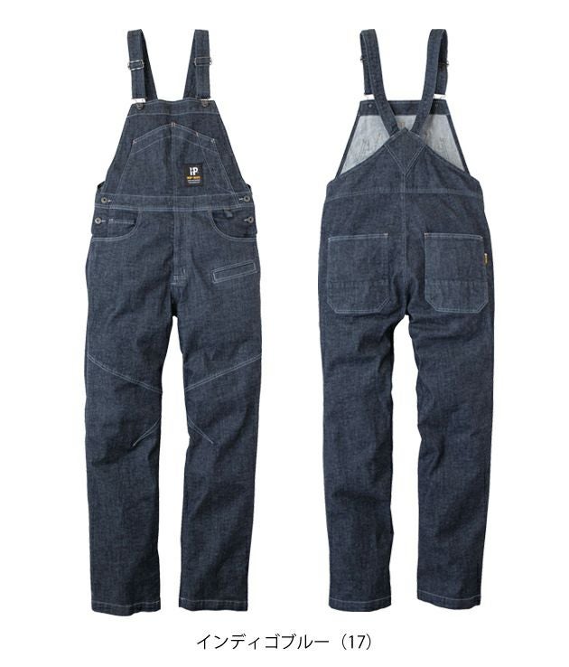 S～4L 中国産業 作業着 春夏作業服 デニムストレッチサロペット 980012