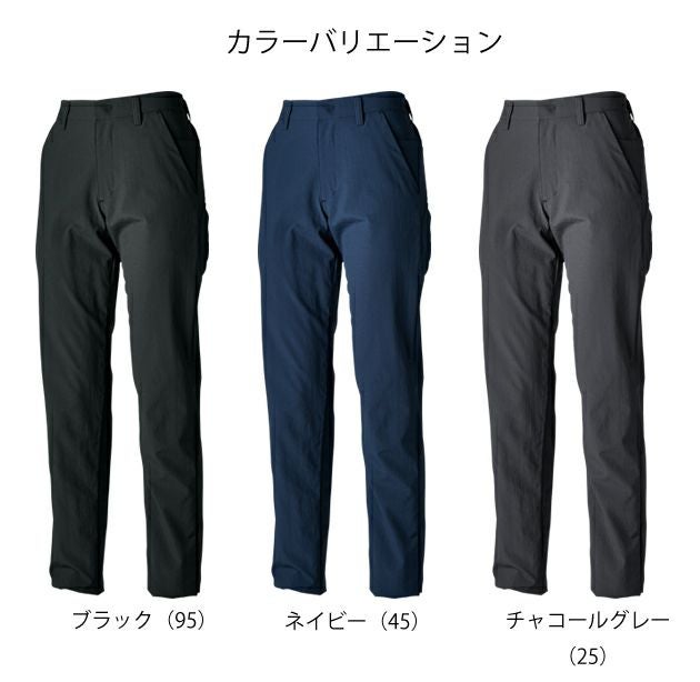 S～3L TSDESIGN 藤和 作業着 春夏作業服 TS 4D ナイロンドッツステルスレディースマルチパンツ 90421