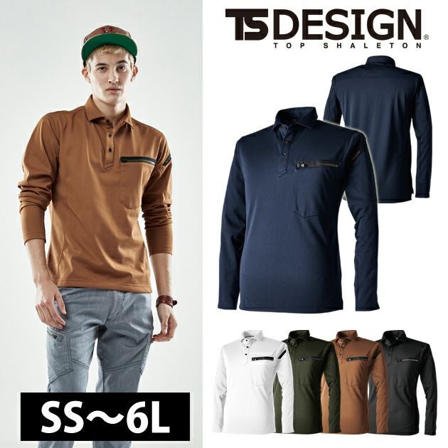 5L～6L TSDESIGN 藤和 作業着 春夏作業服 T/Cワークニットロングポロシャツ 51305