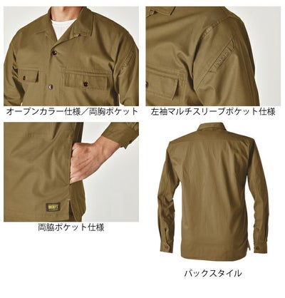 5L～6L TSDESIGN 藤和 作業着 春夏作業服 TS X TEC ライトクロスニッカーズロングスリーブシャツジャケット 55306