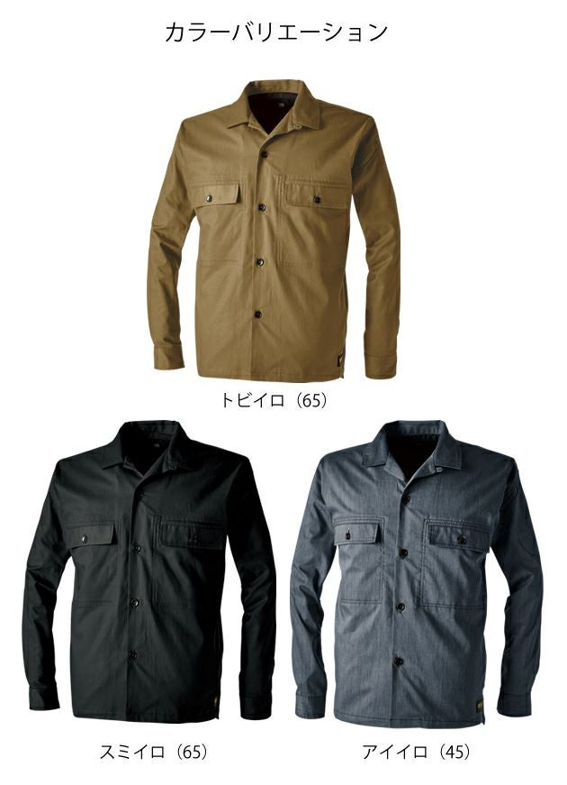 5L～6L TSDESIGN 藤和 作業着 春夏作業服 TS X TEC ライトクロスニッカーズロングスリーブシャツジャケット 55306