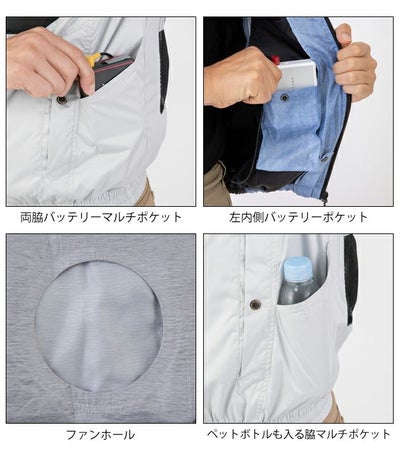 CO-COS コーコス グラディエーター 空調作業着 作業服 ボルトクール　長袖ジャケット G-6212