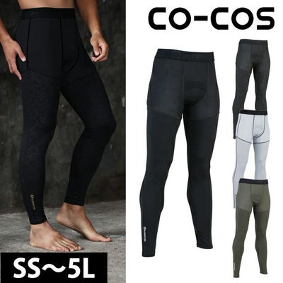 4L～5L CO-COS コーコス グラディエーター 春夏インナー ニオイクリア　消臭冷感ロングタイツ（前開き） G-203