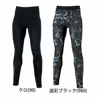 S～4L XEBEC ジーベック 春夏インナー ロングパンツ 6655