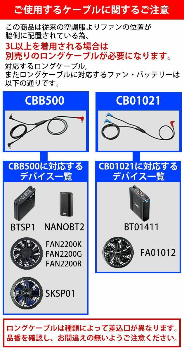 SS～5L XEBEC ジーベック 空調服 作業着 作業服 空調服 ベスト XE98028