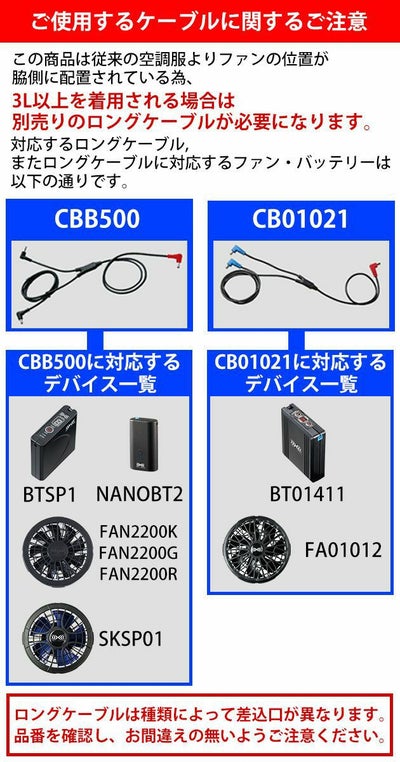SS～5L XEBEC ジーベック 空調服 作業着 作業服 空調服 半袖ブルゾン（フード付） XE98026