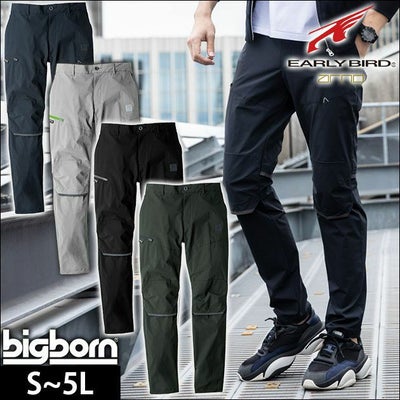 S～EL bigborn ビッグボーン 作業着 春夏作業服 EARLY BIRD ノータックパンツ EBA6002