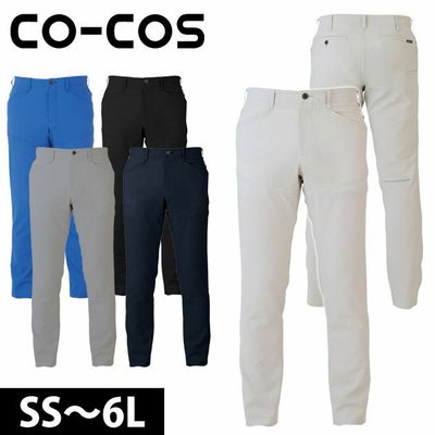 SS～3L CO-COS コーコス 作業着 春夏作業服 ストレッチスラックス A-7073