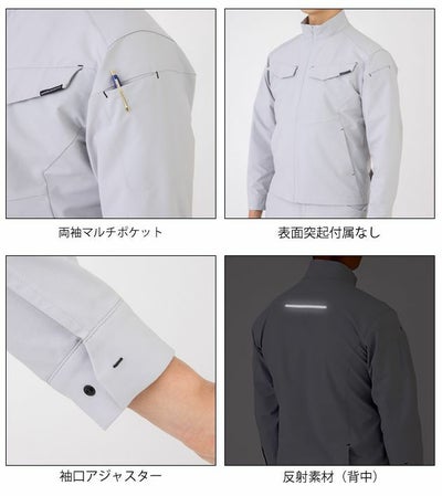 SS～LL CO-COS コーコス 作業着 春夏作業服 軽量・4WAYストレッチジャケット A-9180