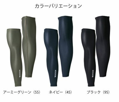 TSDESIGN 藤和 春夏インナー アイスエアーパワースリーブ 85106