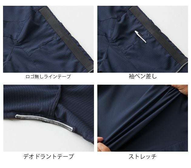 6L SOWA 桑和 作業着 春夏作業服 長袖ブルゾン 8018-10