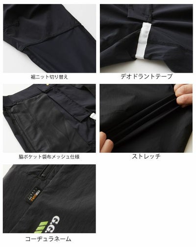 S～3L SOWA 桑和 作業着 春夏作業服 レギンスジョガーパンツ 0488-07