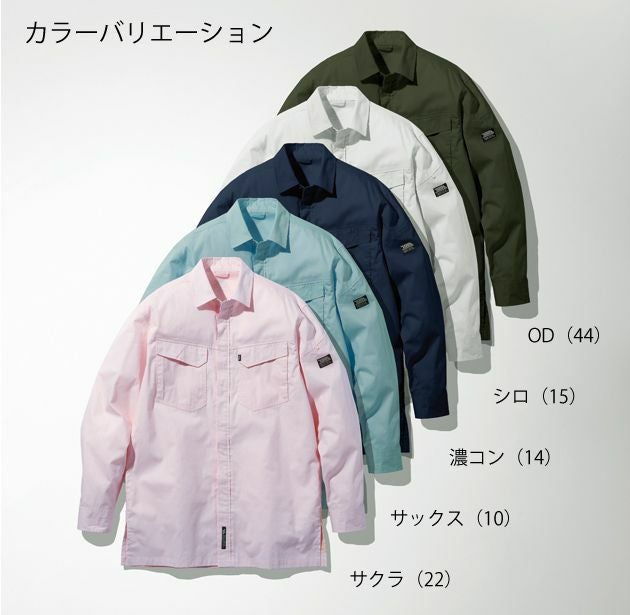 5L 寅壱 作業着 春夏作業服 比翼綿シャツ 1021-125