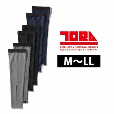 寅壱 春夏インナー アームカバー 5982-947