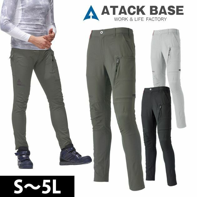 ATACK BASE アタックベース 作業着 春夏作業服 The tough Ｗストレッチカーゴパンツ 38001