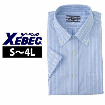 XEBEC ジーベック 作業着 春夏作業服 半袖ボタンダウン 15067