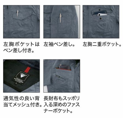 SS～6L XEBEC ジーベック 作業着 春夏作業服 半袖シャツ 1752