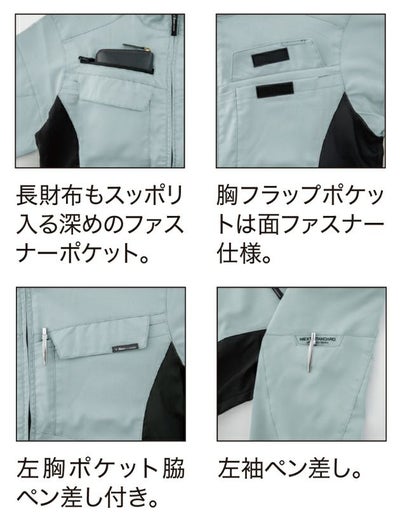 SS～5L XEBEC ジーベック 作業着 春夏作業服 長袖ブルゾン 1514