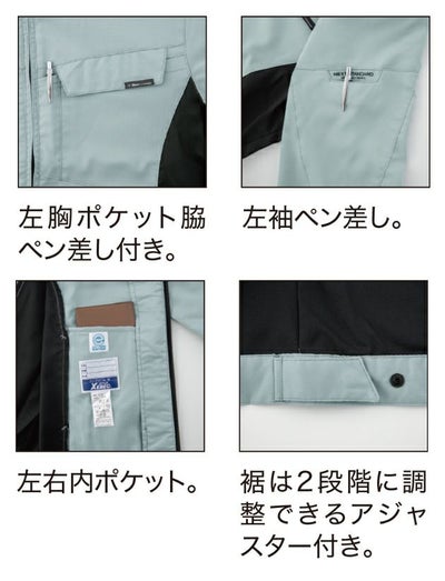 SS～5L XEBEC ジーベック 作業着 春夏作業服 半袖ブルゾン 1511
