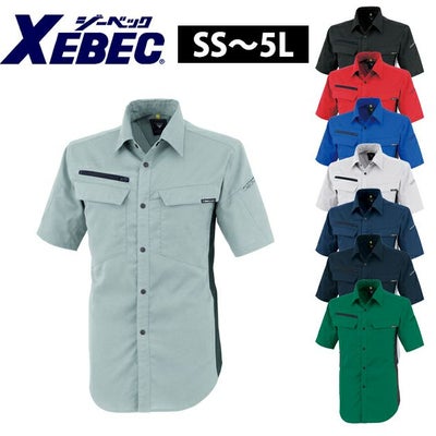 SS～5L XEBEC ジーベック 作業着 春夏作業服 半袖シャツ 1512